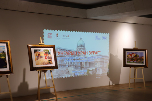 “ЗУРАГТ ХУУДАС” сэдэвт шуудангийн марк нээлтээ хийлээ